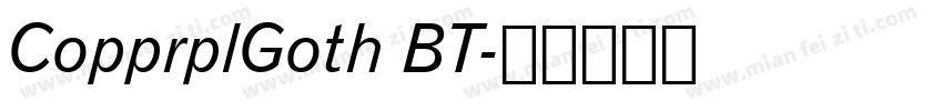 CopprplGoth BT字体转换
